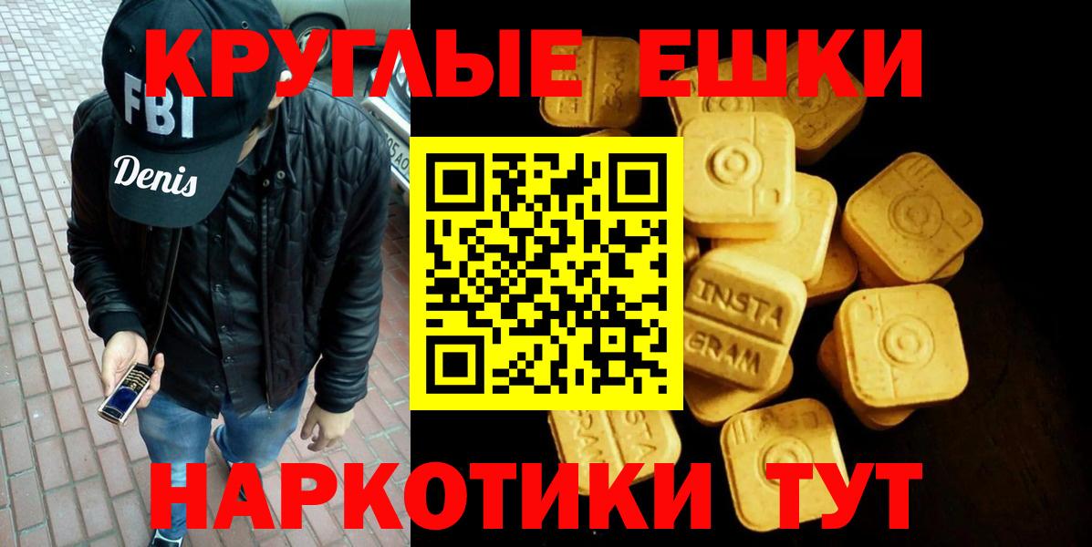 Ялуторовск  Ecstasy  MEGA зеркало  ЭКСТАЗИ таблы  Вход с VPN 