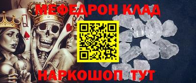 гашик Кандалакша
