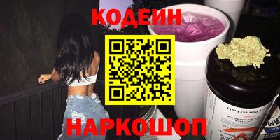 гашик Кандалакша