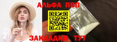 гашик Кандалакша