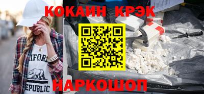 дживик Канаш