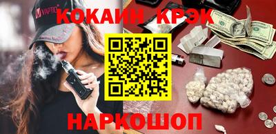 гашик Кандалакша