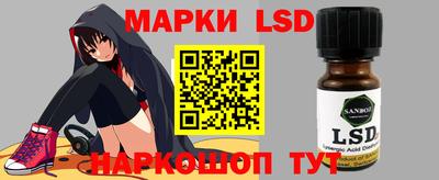 гашик Кандалакша