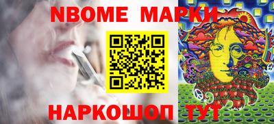 гашик Кандалакша