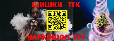 дживик Канаш
