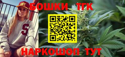 гашик Кандалакша