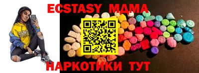 гашик Кандалакша