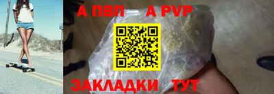гашик Кандалакша