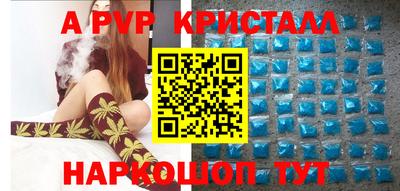 дживик Канаш