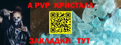 дживик Канаш