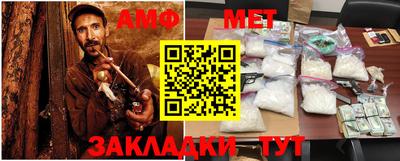 гашик Кандалакша