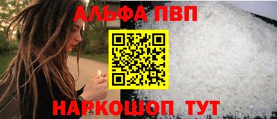 гашик Кандалакша