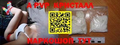 дживик Канаш