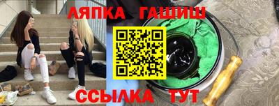 дживик Канаш