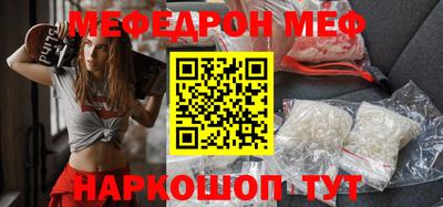 гашик Кандалакша