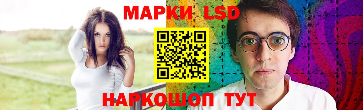 LSD-25 экстази ecstasy Ялуторовск