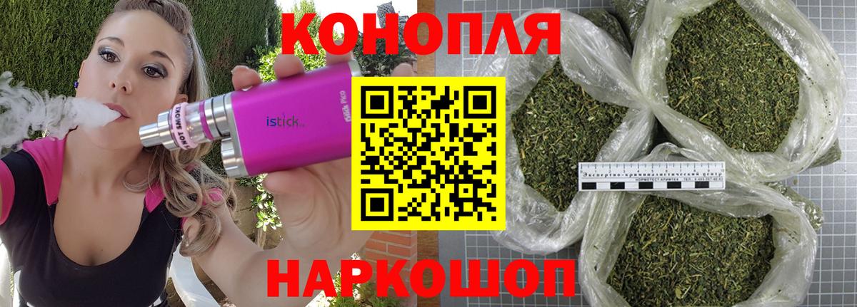 Марихуана White Widow Ялуторовск