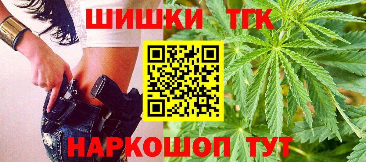 Конопля Bruce Banner  Марихуана Bruce Banner  Шишки марихуана Bruce Banner  МАРИХУАНА AK-47  Вход с VPN  Ялуторовск 